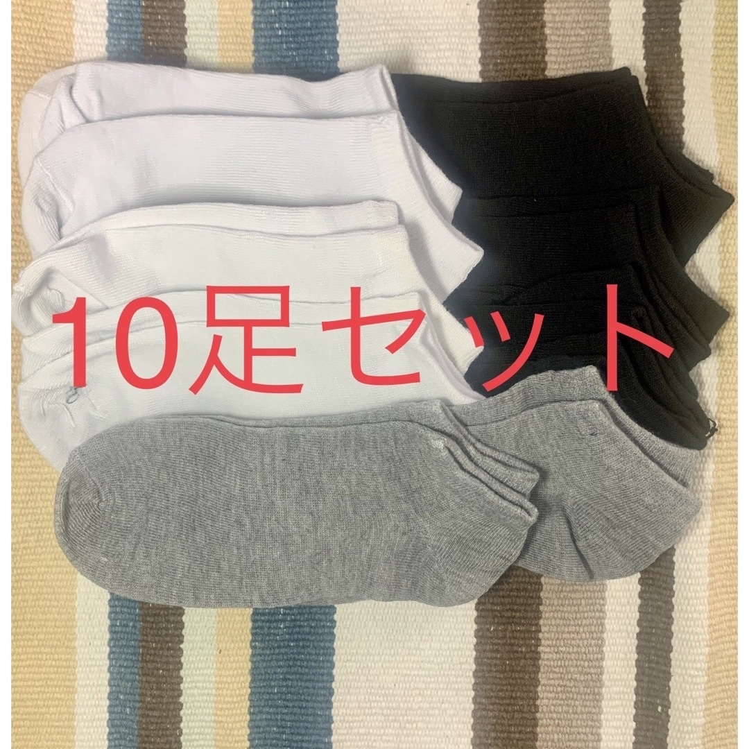 ★ 新品 ★ 靴下 アンクル ソックス 10足セット メンズのレッグウェア(ソックス)の商品写真