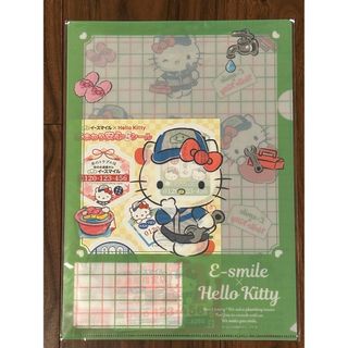 サンリオ(サンリオ)の★e-smile x Hello Kitty  クリアファイル(クリアファイル)