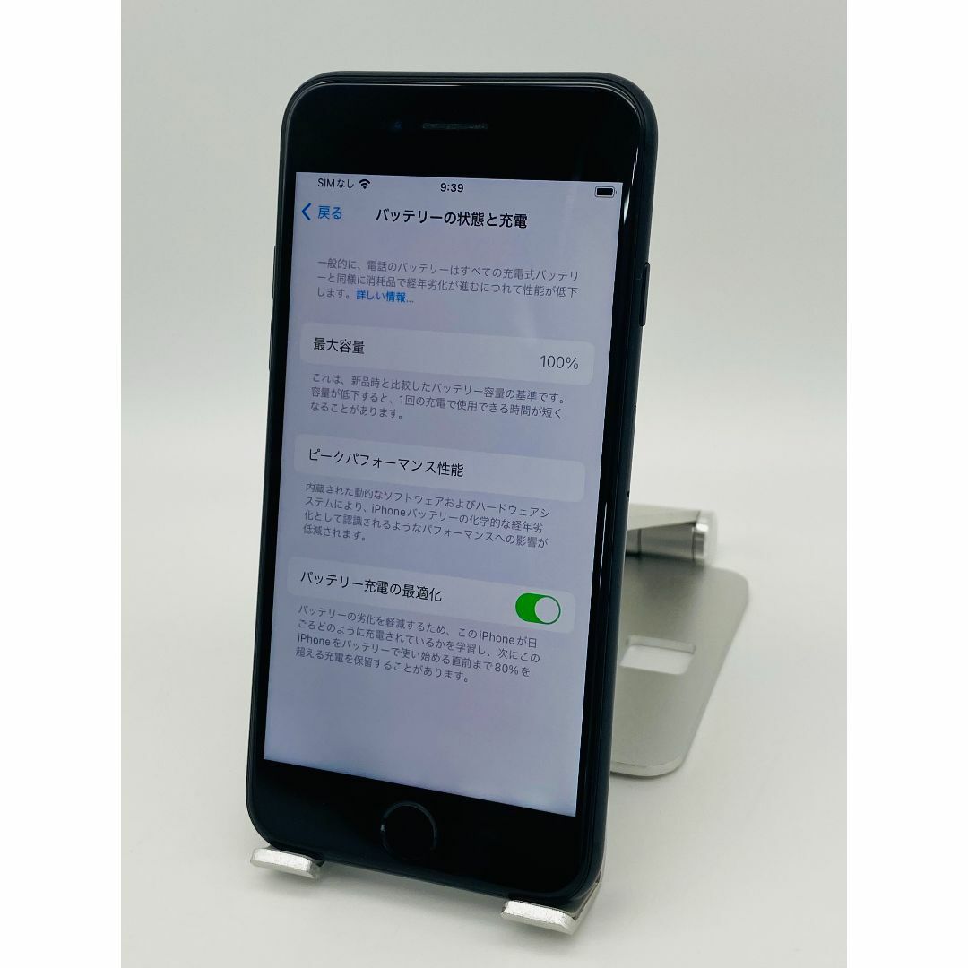 144iPhone SE2 128Gブラック/シムフリー/新品バッテリー100% スマホ/家電/カメラのスマートフォン/携帯電話(スマートフォン本体)の商品写真