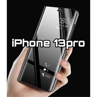 【品薄】iPhoneケース　iPhone   ブラック　手帳型　スマホケース(iPhoneケース)