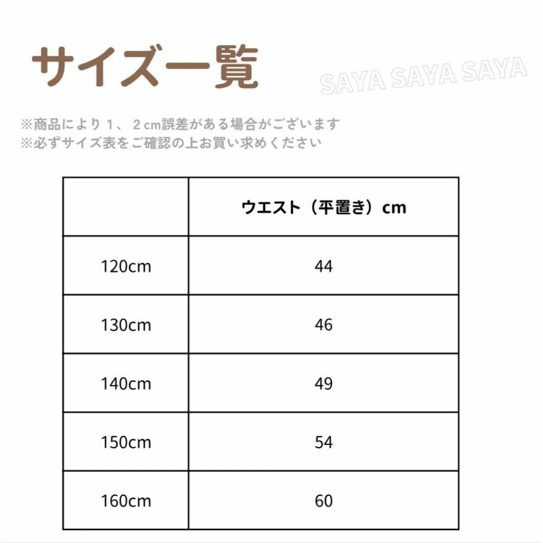 【160】アンダーショーツ2枚セット キッズ バレエ 新体操 ダンス レオタード スポーツ/アウトドアのスポーツ/アウトドア その他(バスケットボール)の商品写真