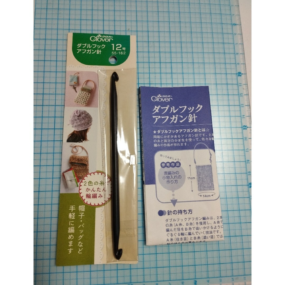 編み物関連品 ハンドメイドの素材/材料(その他)の商品写真