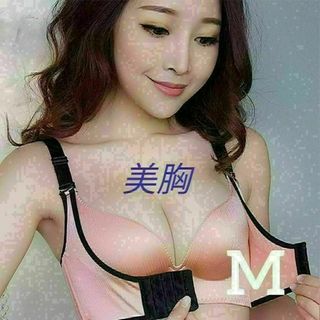 z補正 ブラジャーM オレンジ 育乳 美乳 ナイトブラ アップ 盛りブラ(その他)