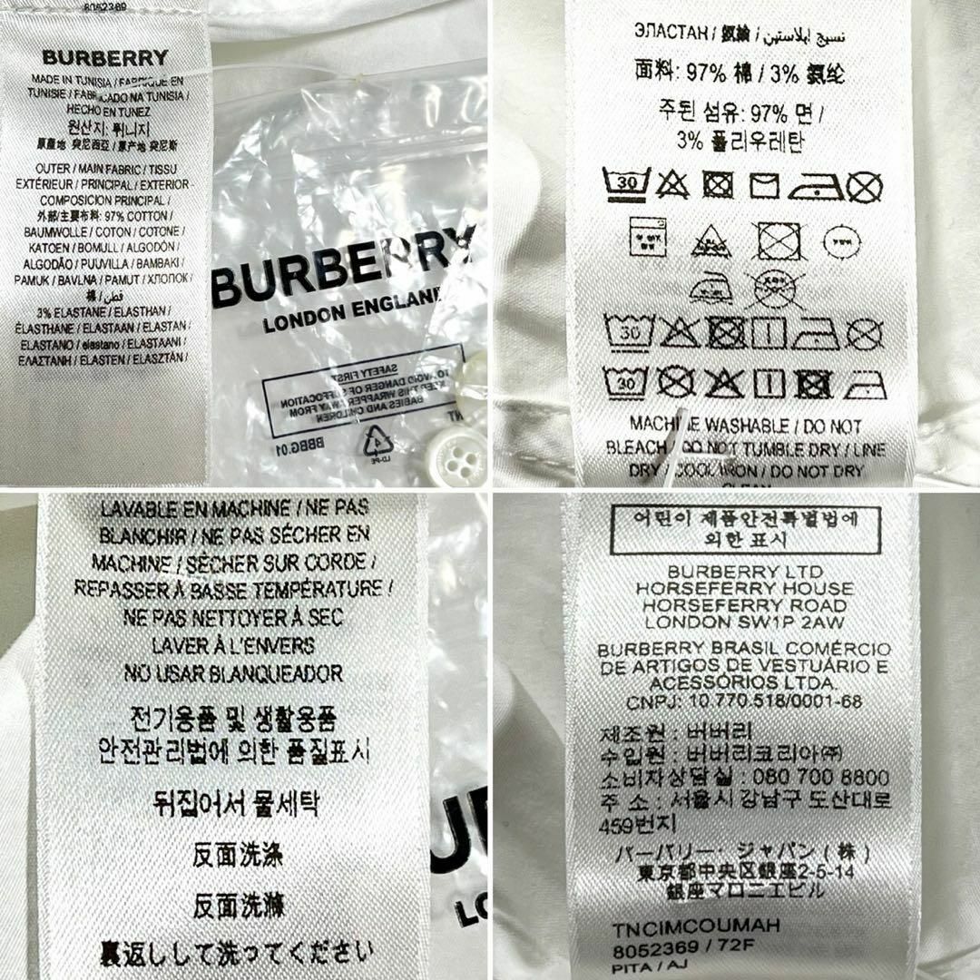 【美品】BURBERRY バーバリー　TB刺繍ロゴ　ノバチェック柄長袖シャツ メンズのトップス(Tシャツ/カットソー(七分/長袖))の商品写真