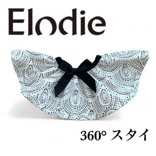 エロディーディテール(ElodieDetails)の【値下げ】美品　elodie スタイ　エロディ　よだれかけ　ベビースタイ(ベビースタイ/よだれかけ)