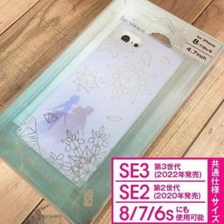 ディズニー(Disney)のアナ雪 iPhone SE3/SE2/8/7/6s/6 キラキラ スマホケース(iPhoneケース)