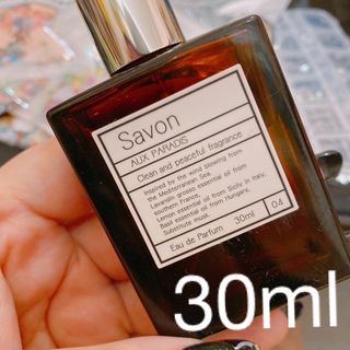 AUX PARADIS サボン 30ml　香水