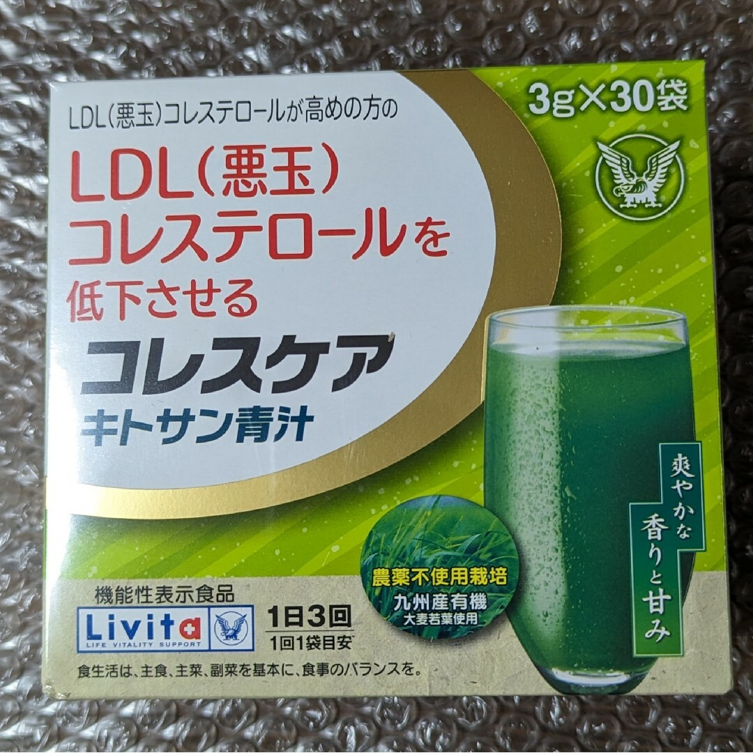 新品 大正製薬  リビタ　コレスケア　キトサン青汁　30袋 食品/飲料/酒の食品/飲料/酒 その他(その他)の商品写真