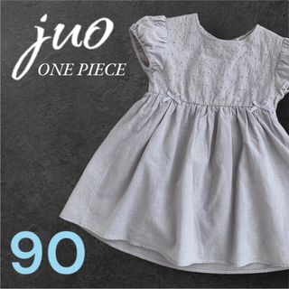 【最終値下げ】juo しまむら　キッズ　ワンピース　グレー　半袖　綿　90 (ワンピース)