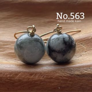 563 天然石　エメラルド　11㎜　翠玉　ピアス　イヤリング(ピアス)