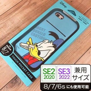 ドナルド iPhone SE3/SE2/8/7/6s/6 スマホケース