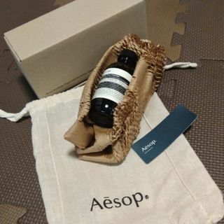 値下げ中　Aesop クレンジングオイル(新品未使用)