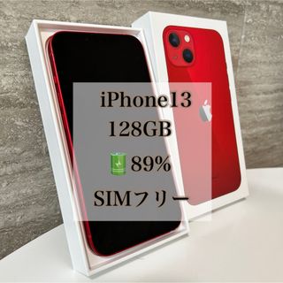 iPhone - iPhone13 RED 128GB SIMフリー