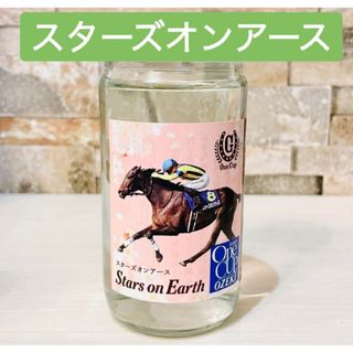 ＼桜ラベル／G-One Cup 大関 第3弾 桜の女王　スターズオンアース　単品(その他)