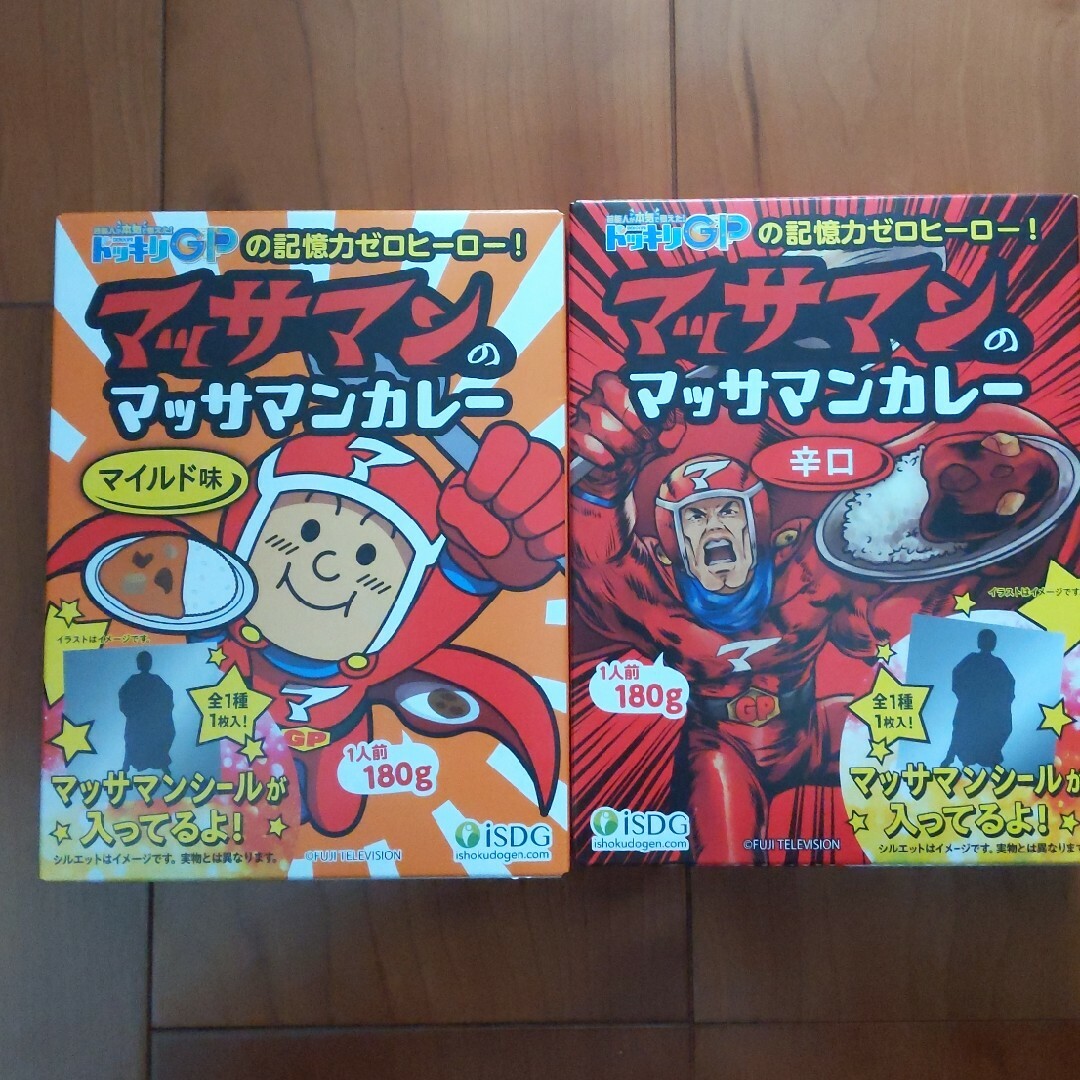 マッサマンのマッサマンカレー ２箱 食品/飲料/酒の加工食品(レトルト食品)の商品写真