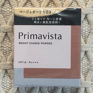 プリマヴィスタ(Primavista)のプリマヴィスタ ファンデーション(ファンデーション)