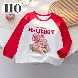 110 長袖 赤　ロンT 子供服 キッズ　女の子　可愛い　ジュニア　おしゃれ(Tシャツ/カットソー)