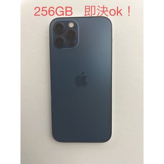 アイフォーン(iPhone)の「iPhone 12 Pro 256GB」 SIMフリー(スマートフォン本体)