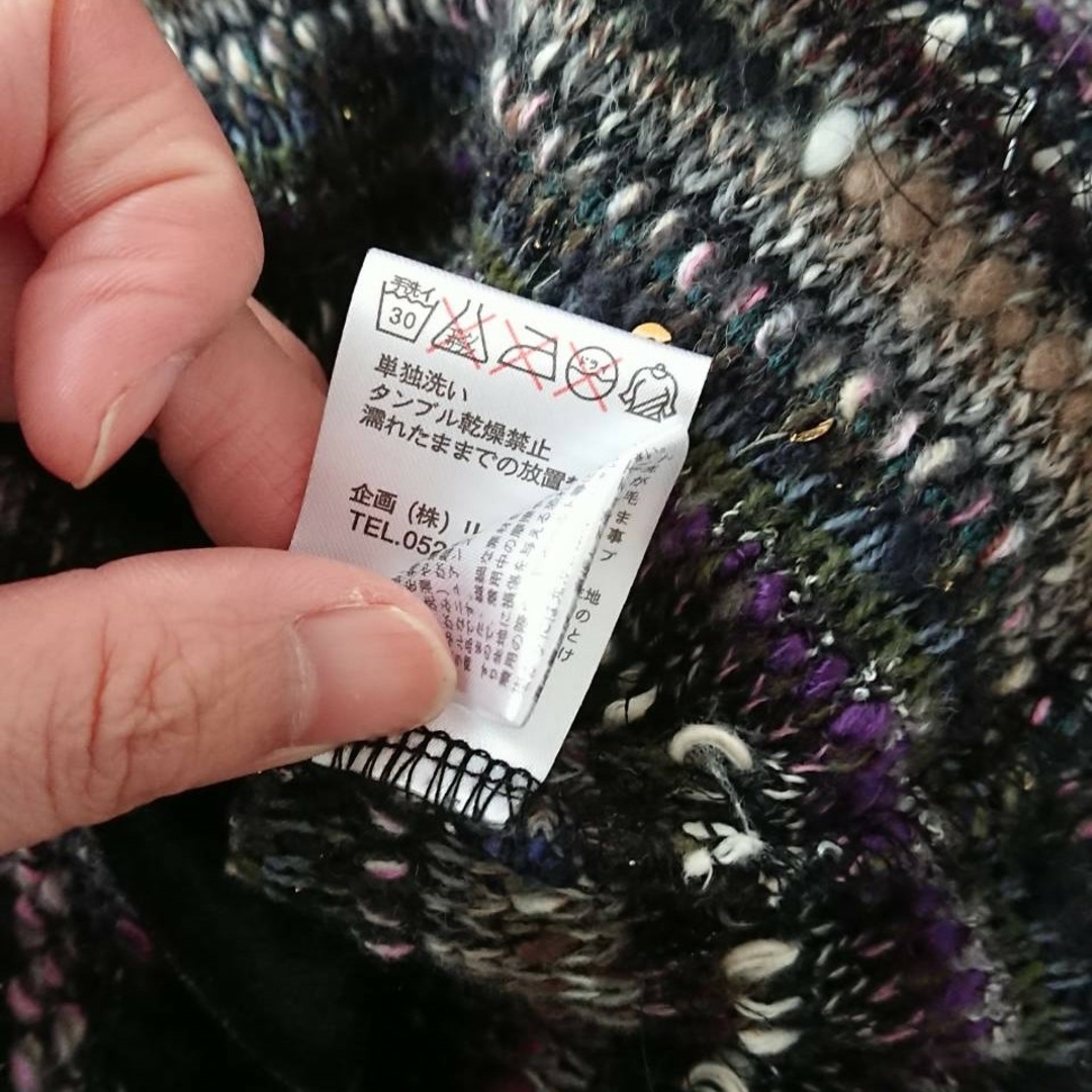 美品！CDS☆ベロアパイピング☆ラメ入り☆ミックスニットノーカラージャケット レディースのジャケット/アウター(ノーカラージャケット)の商品写真