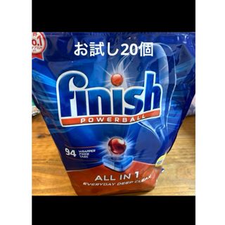 コストコ　フィニッシュ　パワーボール　食洗機　洗剤(食器/哺乳ビン用洗剤)