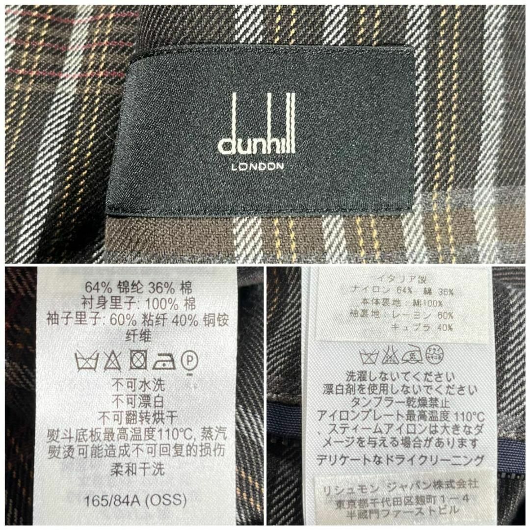 Dunhill(ダンヒル)の【極美品】dunhill ダンヒル ナイロン 撥水 ステンカラーコート ビジネス メンズのジャケット/アウター(ステンカラーコート)の商品写真