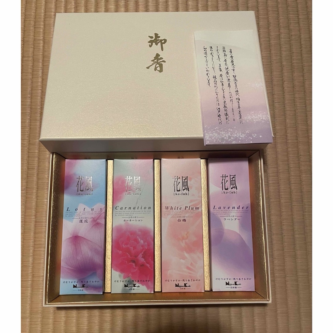 日本香堂　線香 コスメ/美容のリラクゼーション(お香/香炉)の商品写真