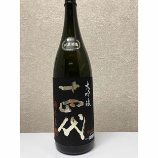 十四代(日本酒)