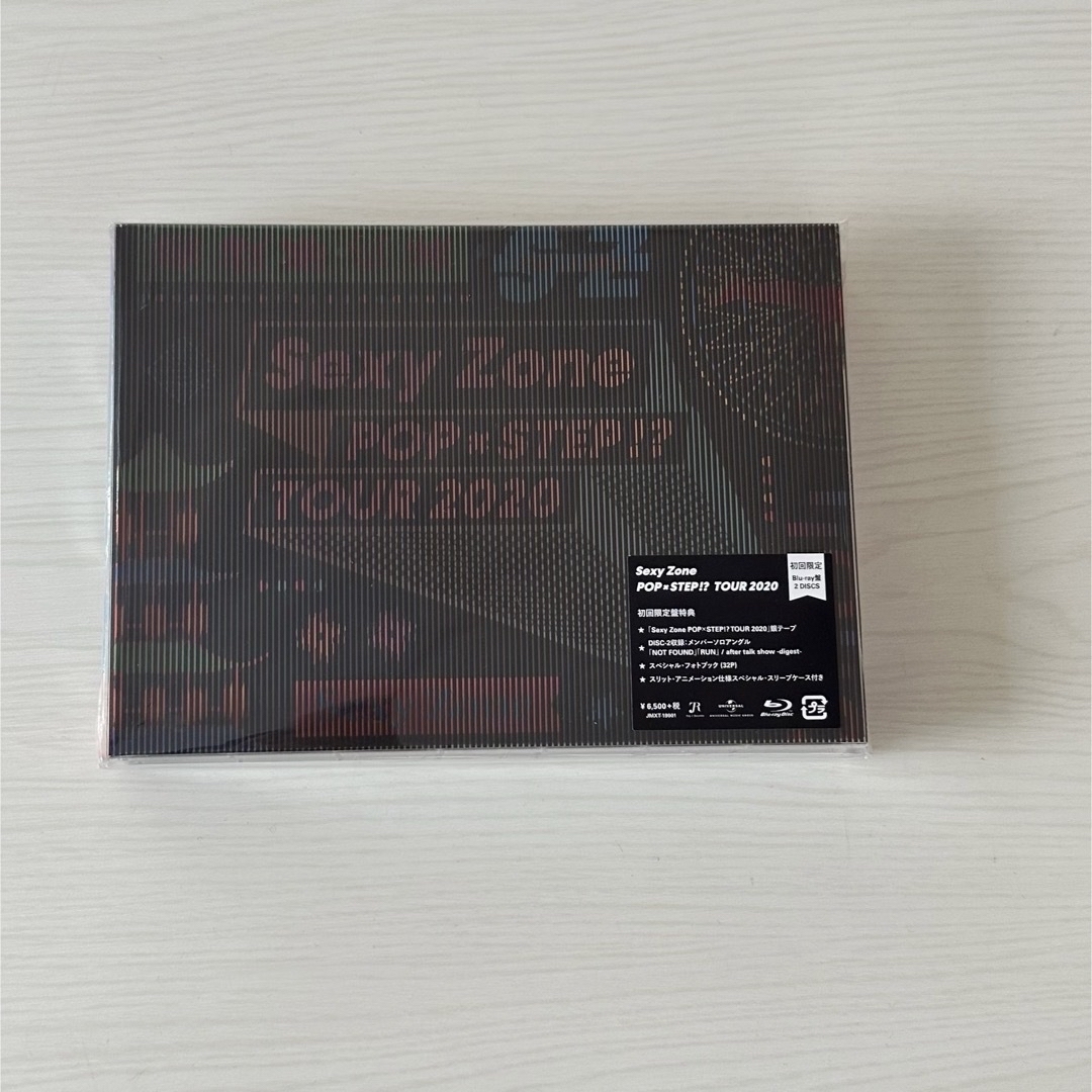 Johnny's(ジャニーズ)の【即日発送】Sexy Zone POPxSTEP!?TOUR 2020 DVD エンタメ/ホビーのタレントグッズ(アイドルグッズ)の商品写真