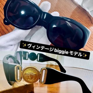 ヴェルサーチ(VERSACE)の希少/人気ヴェルサーチ/ビギーサングラス/メデューサ(サングラス/メガネ)