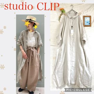 STUDIO CLIP - 【新品】リネン100％★袖のゴムでアレンジOK★Aラインのシンプルワンピース