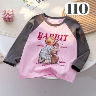 110 長袖 ロンT 子供服 キッズ　女の子　可愛い　ジュニア　おしゃれ(Tシャツ/カットソー)