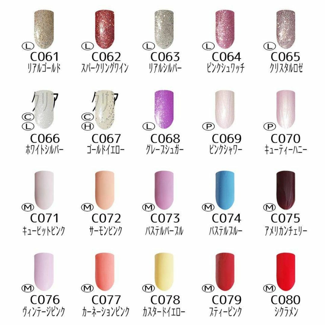 ◆カラー変更可◆セレクトカラー  ジェルネイル 5色セット カラージェル コスメ/美容のネイル(カラージェル)の商品写真