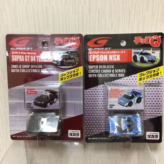 チョロキュー(チョロQ)のチョロＱ　「SUPRA GT 04 TESTCAR」「EPSON NSX」(ミニカー)