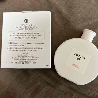 【新品】イグニスイオ　クリーミィボディウォッシュ100ml ボディソープ