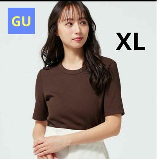 ジーユー(GU)のGU  ジーユー  リブT  半袖  ブラウン  XL(Tシャツ(半袖/袖なし))