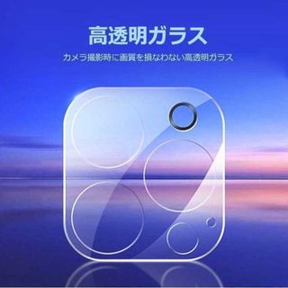 iPhone14 カメラカバー レンズ 全面保護 ガラスフィルム