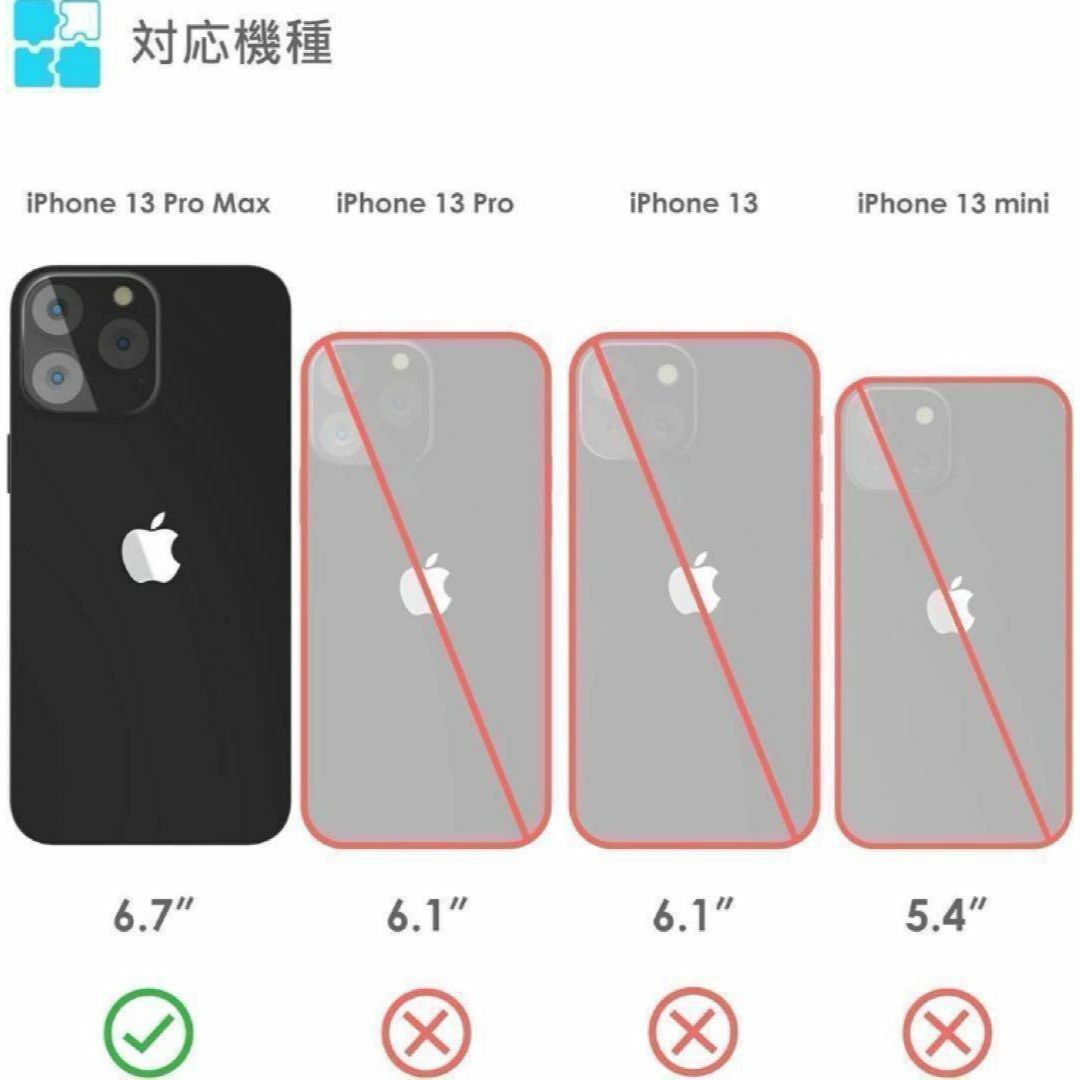 iPhone13Pro Max ケース 6.7インチ カバー MagSafe対応 スマホ/家電/カメラのスマホアクセサリー(iPhoneケース)の商品写真