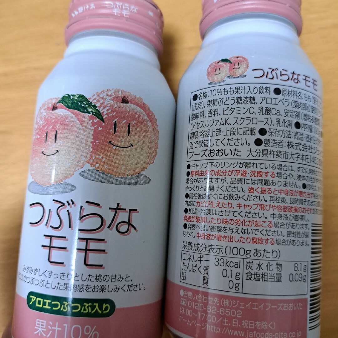 つぶらなモモ　190g　30本 食品/飲料/酒の飲料(ソフトドリンク)の商品写真