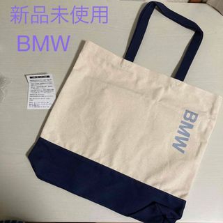 BMW - 【新品未使用✳︎BMW】トートバッグ ノベルティ 非売品