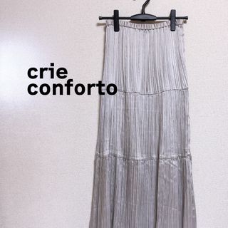 crie conforto クリーコンフォルト　プリーツ　スカート　ロング　光沢(ロングスカート)