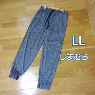 シマムラ(しまむら)の【LL】しまむら　冷感　スウェットパンツ(その他)