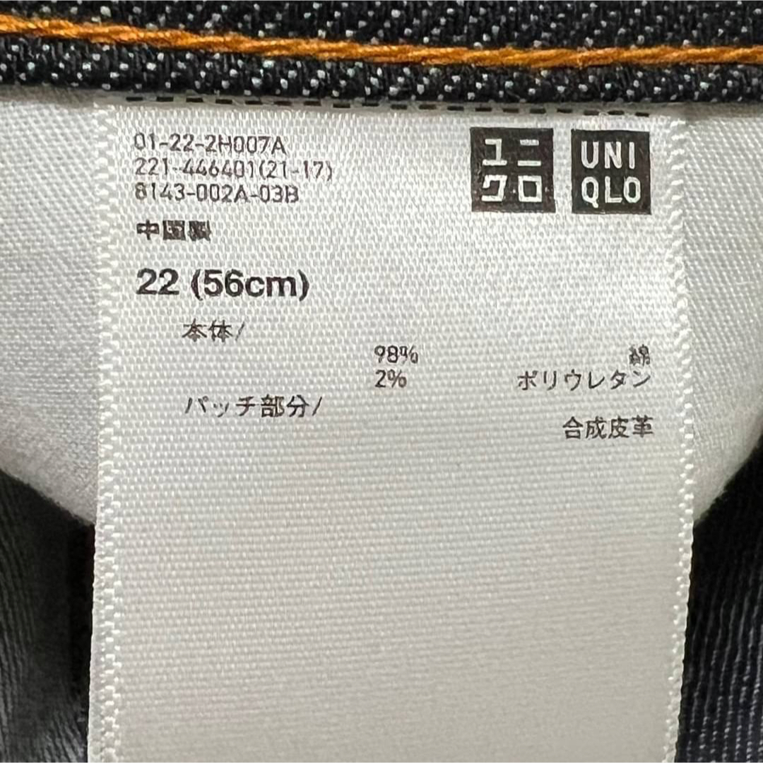 UNIQLO(ユニクロ)のUNIQLO +J ユニクロ 446401 セルビッジ ストレート サイズ22 レディースのパンツ(デニム/ジーンズ)の商品写真