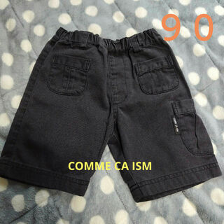 COMME CA ISM - COMME CA ISM ハーフパンツ ９０