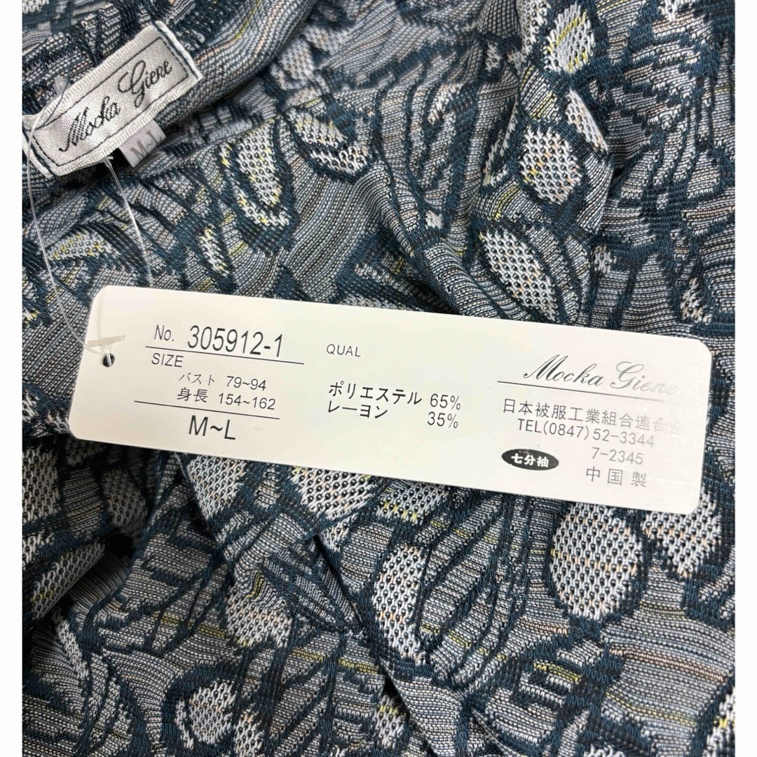 母の日　新品タグ付　七分袖　花柄　カットソー　M  L Tシャツ　プレゼント レディースのトップス(シャツ/ブラウス(長袖/七分))の商品写真