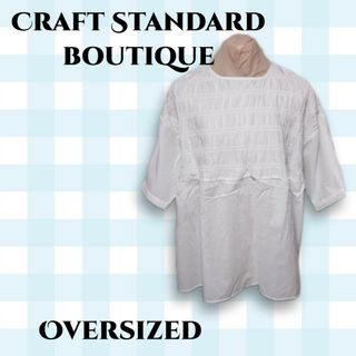 クラフトスタンダードブティック(CRAFT STANDARD BOUTIQUE)の6日迄クラフトスタンダートブティックシャーリングブラウス新タグオーバーサイズ(シャツ/ブラウス(半袖/袖なし))