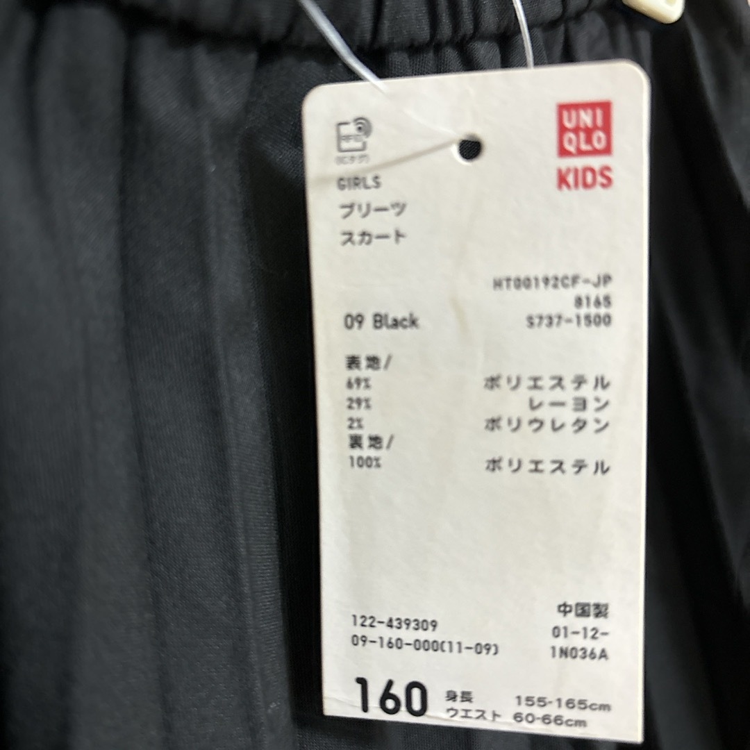 UNIQLO(ユニクロ)のプリーツスカート キッズ/ベビー/マタニティのキッズ服女の子用(90cm~)(スカート)の商品写真