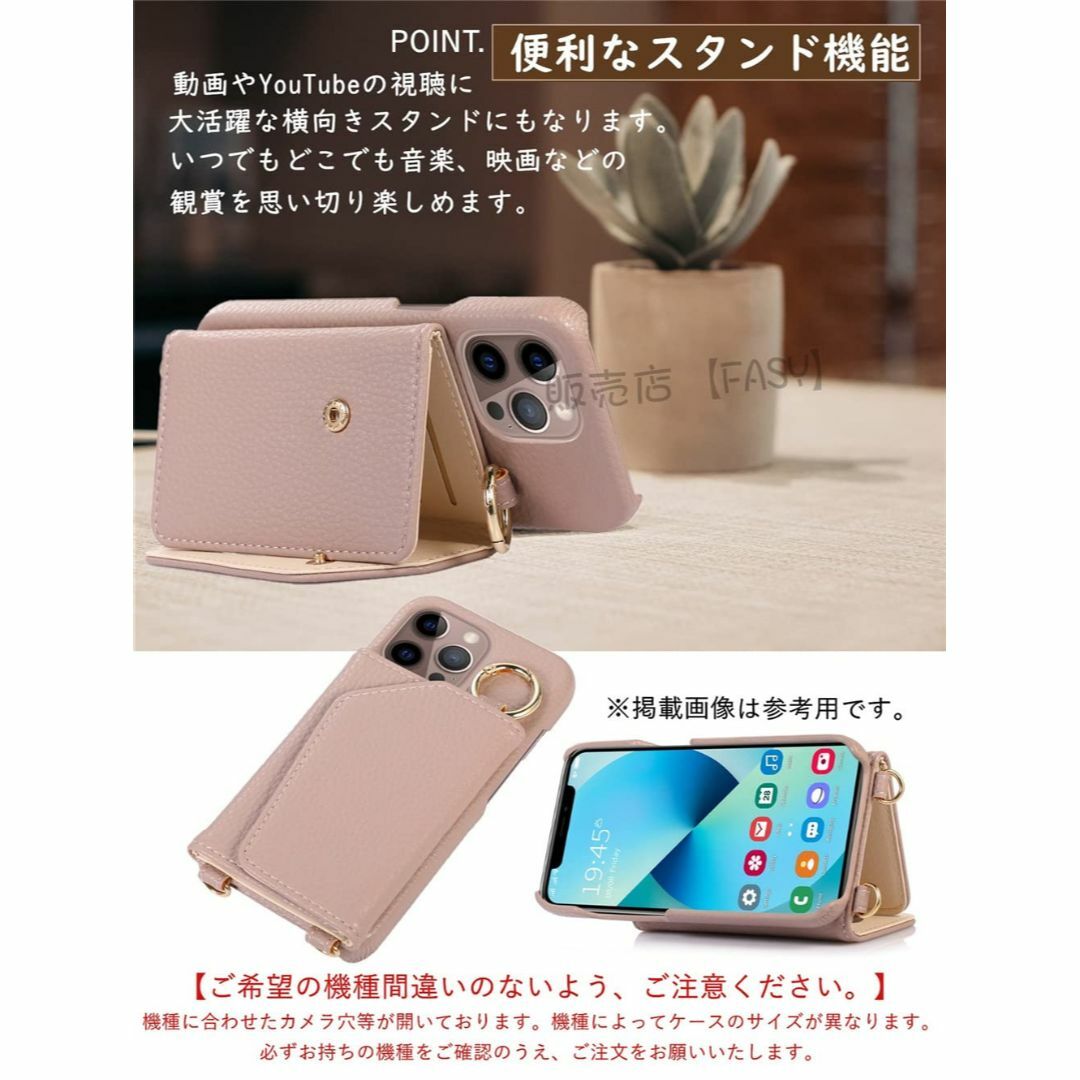 【特価商品】iPhone14 ケース ショルダー ストラップ FASY アイフォ スマホ/家電/カメラのスマホアクセサリー(その他)の商品写真