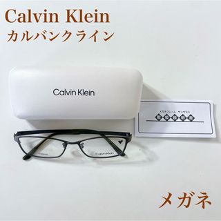 カルバンクライン(Calvin Klein)の美品　カルバンクライン　メガネフレーム　伊達メガネ　CKロゴ　チタン　ケース付き(サングラス/メガネ)