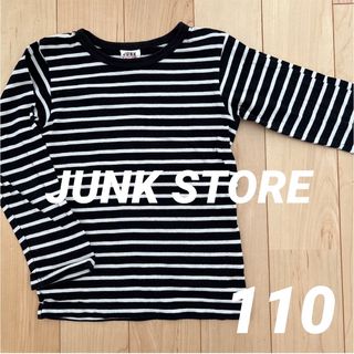 JUNK STORE カットソー　110 