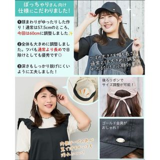 シマムラ(しまむら)のしまむら　大きいサイズ　hina komachi コラボ　キャップ　帽子　リボン(キャップ)